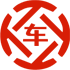 兰溪昇腾云汽车抵押贷款公司 